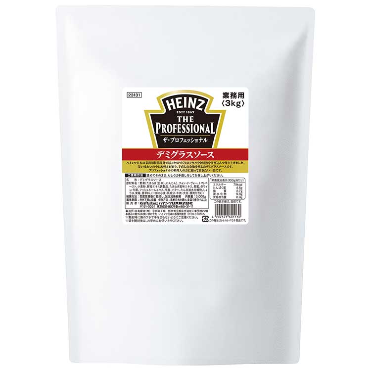 �U�E�v���t�F�b�V���i�� �f�~�O���X�\�[�X 3KG