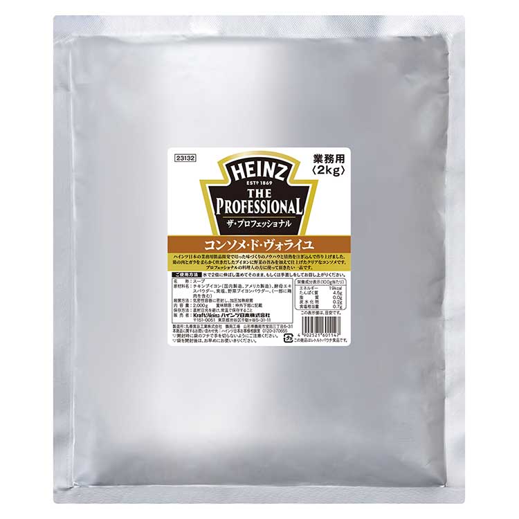 �U�E�v���t�F�b�V���i�� �R���\���E�h�E���H���C�� 2KG