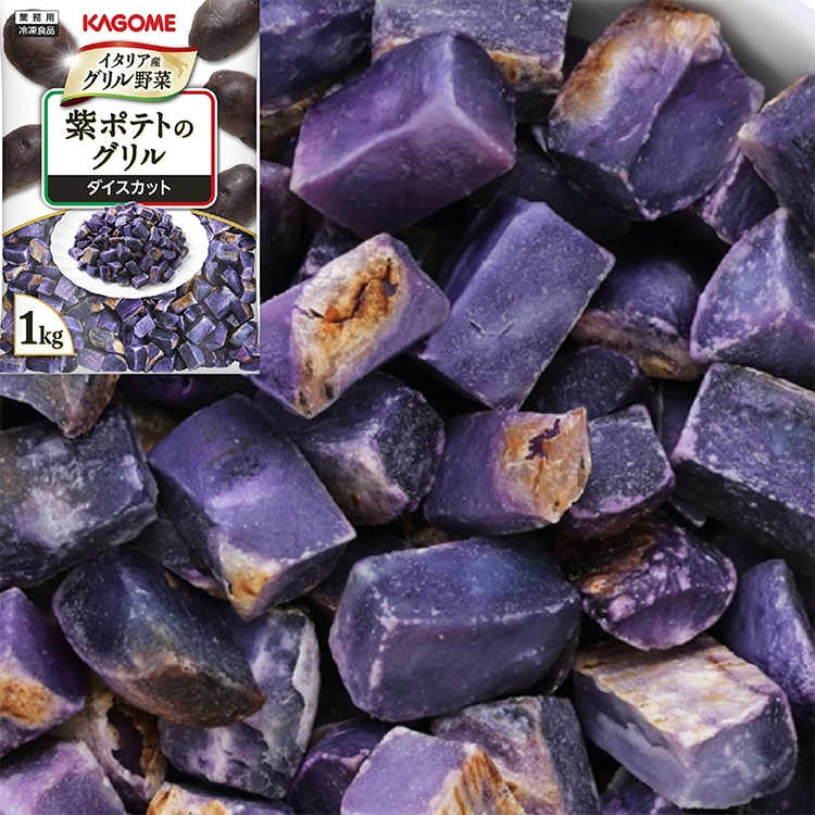 ���|�e�g�̃O���� 1KG