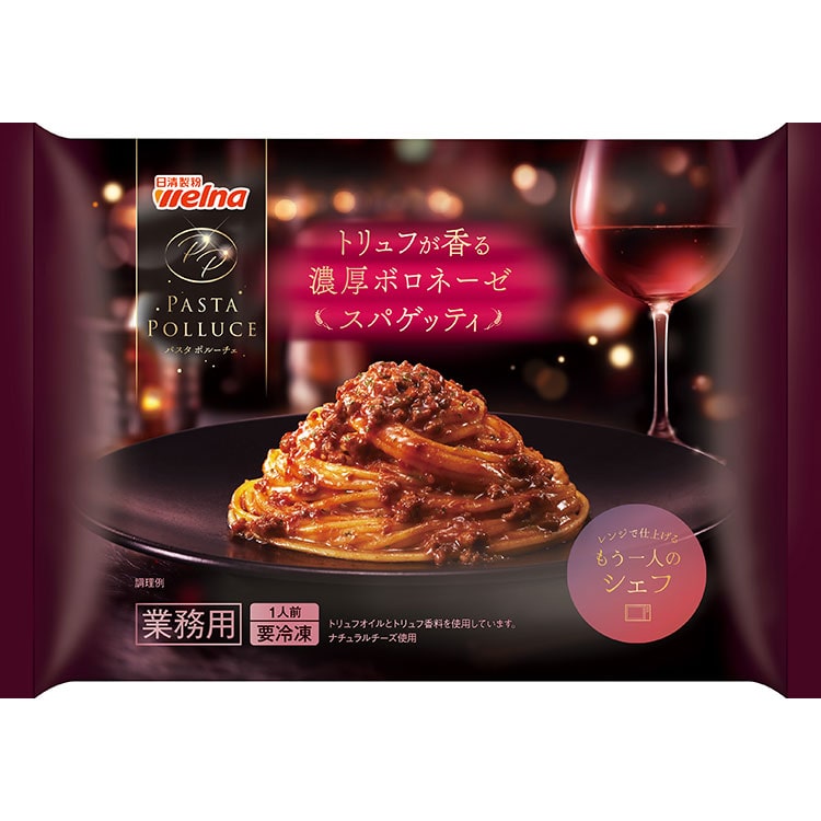 �p�X�^�|���[�`�F �Z���{���l�[�[ 280G