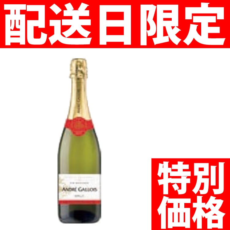 ��)�A���h�� �K���� �u�����b�g 750ML