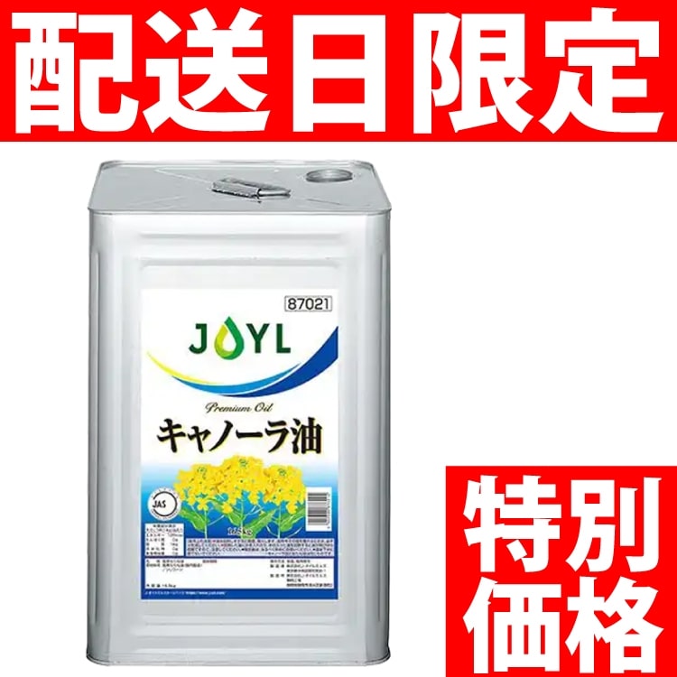 ���j�L���m�[���� 16.5KG