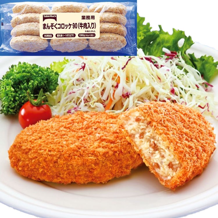 �܂񂼂��R���b�P90(��������) 90G�@12�H��