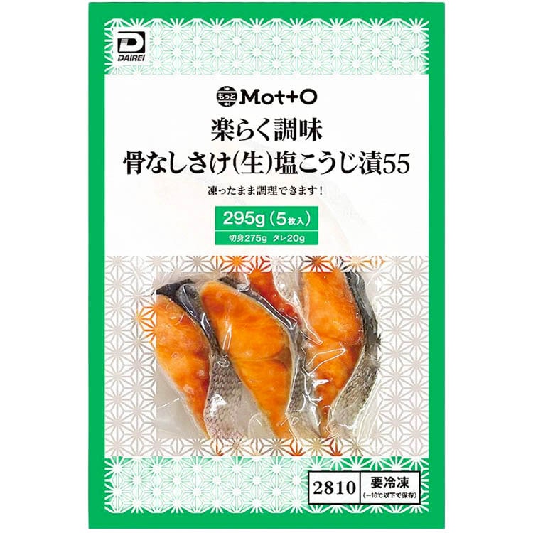 MOTTO)�y�炭�������Ȃ�������������55 55G�@5�H��