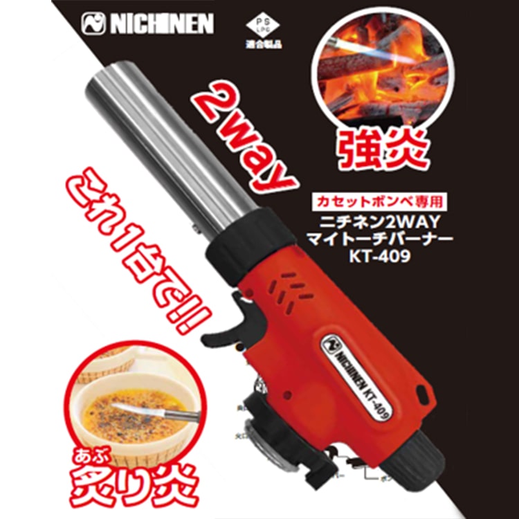 2WAY�}�C�g�[�`�o�[�i�[ KT-409 1��