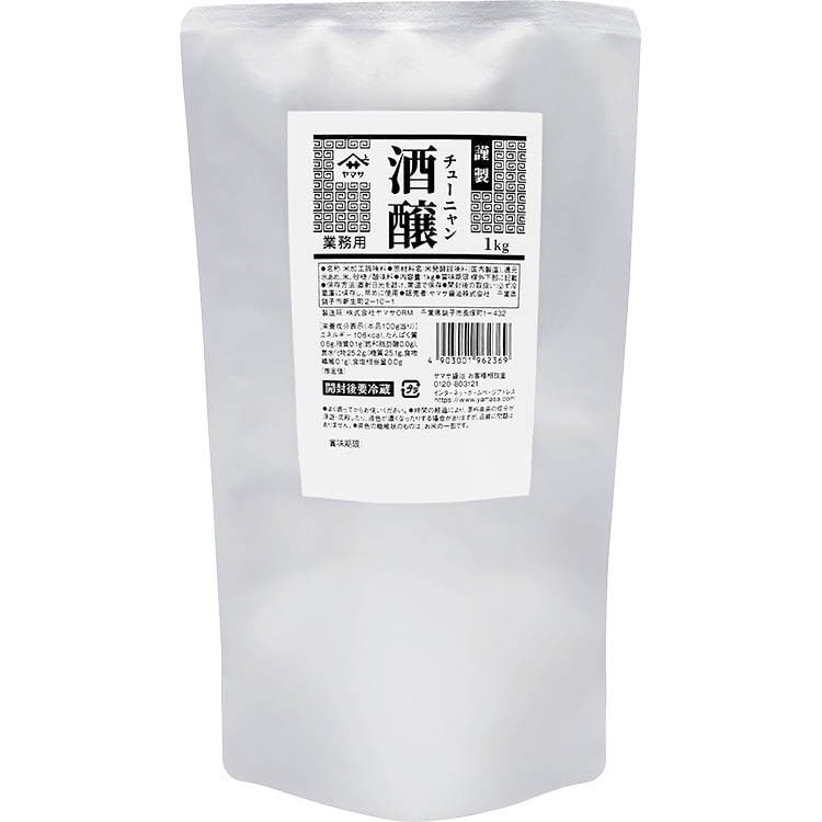 ����(�`���[�j����) 1KG