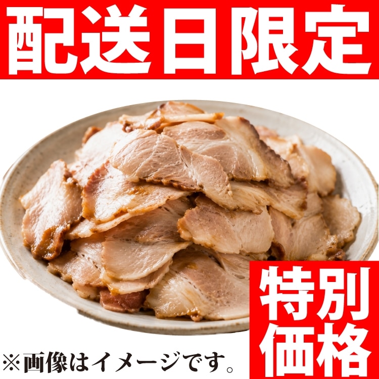 ��)�؂藎�Ƃ��`���[�V���[ UNI 500G