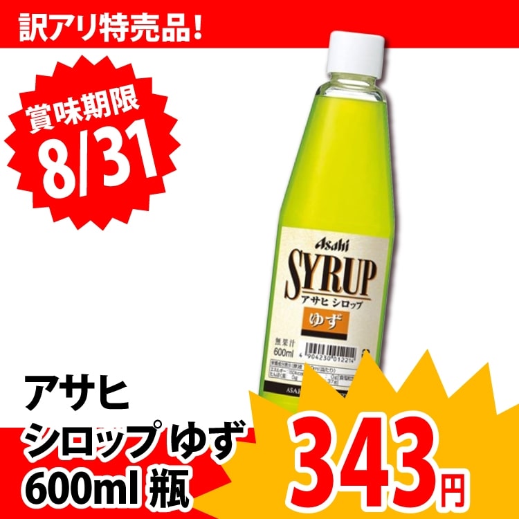��)�A�T�q�V���b�v �䂸(�r) 600ML