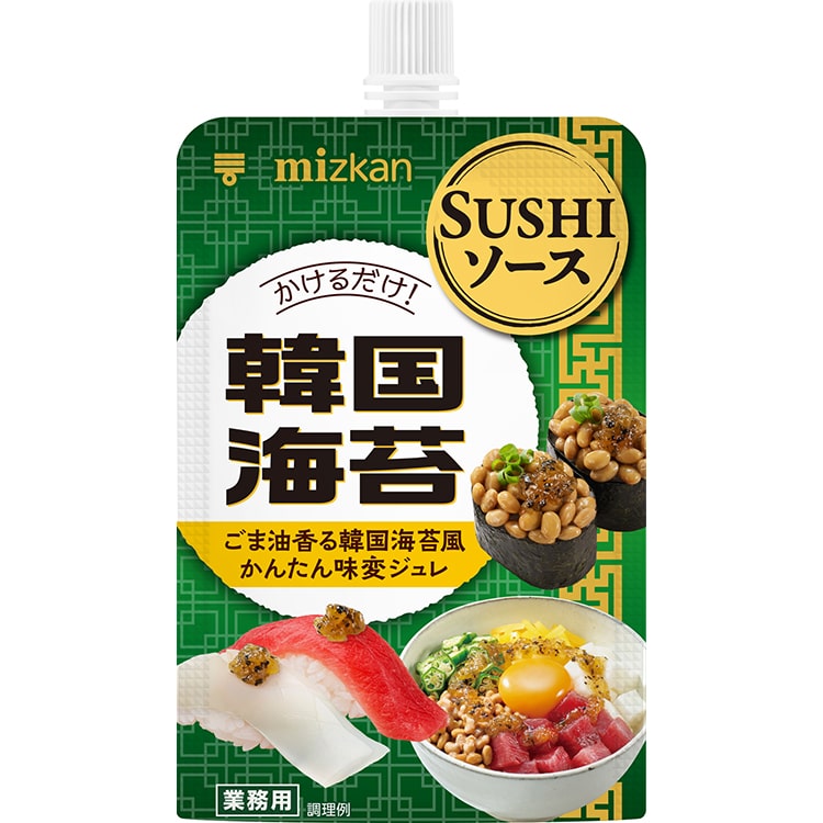 SUSHI�\�[�X �؍��C�� 300G