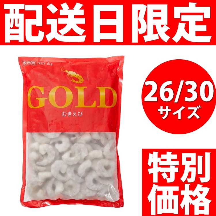 ��)GOLD�o�i���C�ނ����� IQF 26/30 1KG
