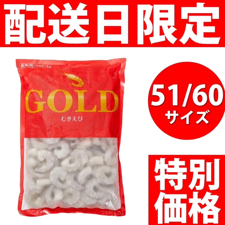 ��)GOLD�o�i���C�ނ����� IQF 51/60 1KG