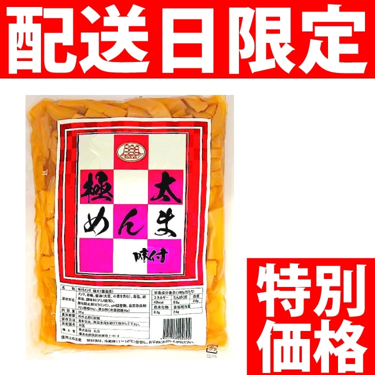��)���t�����} �ɑ� 1KG