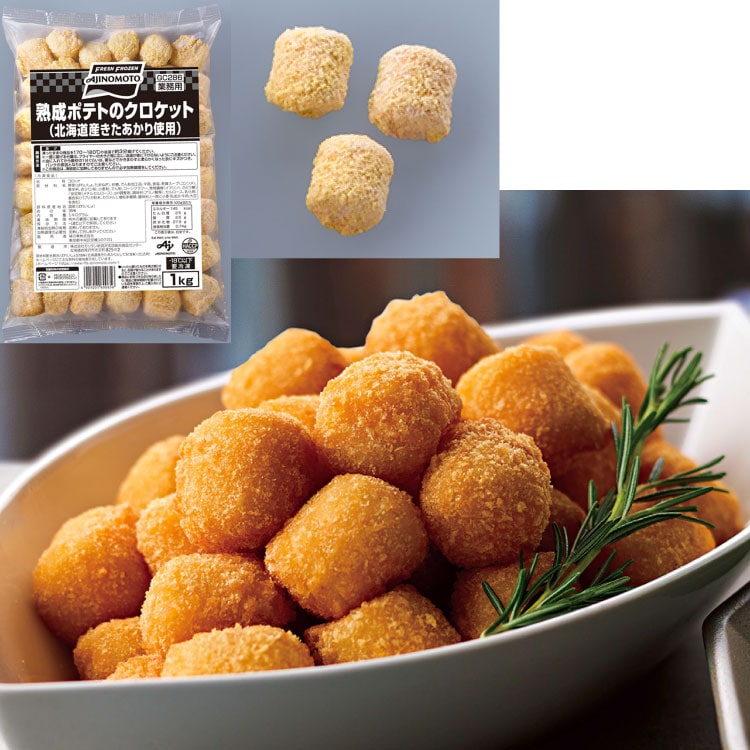 �n���|�e�g�̃N���P�b�g(�k�C������������g�p) 1KG