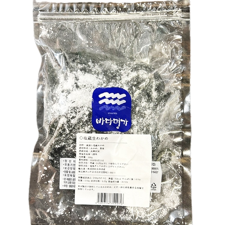 Y)���ʂ��������킩�� 300G