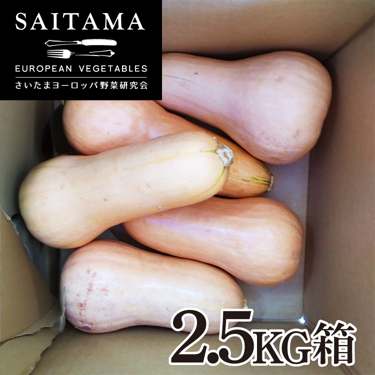 �o�^�[�i�b�c2.5KG��