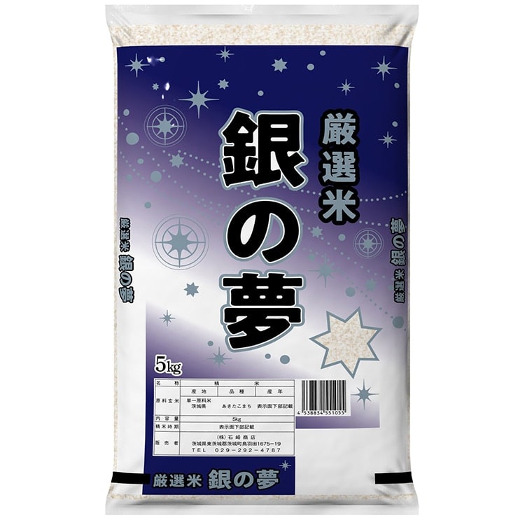 ��̖� ��邠�������܂� �ߘa8�N�Y 5KG