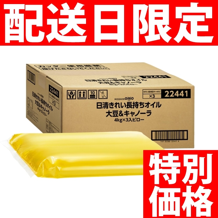 ��)�������ꂢ�������I�C���哤&�L���m�[���s���[ 4KG�@3�H��
