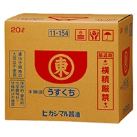 【ヒガシマル醤油】 うすくち醤油(パック) 20L 常温