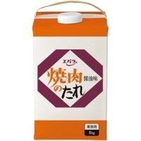 ē̂() 5KG