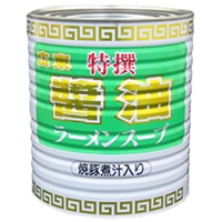 広東特選醤油ラーメンスープ 1号缶
