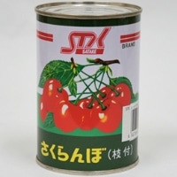 さくらんぼ枝付(L) 4号缶