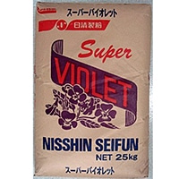 【日清製粉】 スーパーバイオレット 25KG 常温 5セット