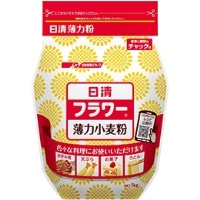 【日清製粉ウェルナ】 フラワー密封チャック付 小麦粉薄力粉 1KG 常温 2セット