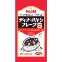 【エスビー食品】 ディナーハヤシフレーク(チキンブイヨン & ラード) 1KG 常温 5セット