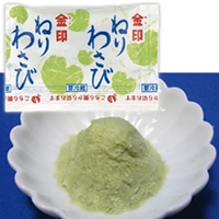 ミニわさび P-2 2.5G
