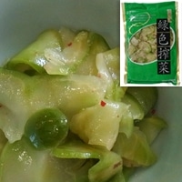 緑色搾菜 浅漬風味 500g 和食 漬物 惣菜 フードバリュープロ