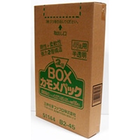 BOXJ [B2-45] 100