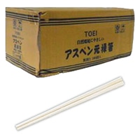 アスペン元禄 1000膳