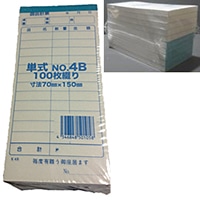 v[ [K-4B] 10