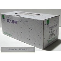袋入楊子 英文 1000入