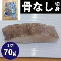 ���Ȃ��ؐg�J���X�J���C70�@10�H��