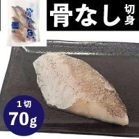 ���Ȃ��ؐg�������[�T70 70G�@10�H��