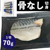 MN�j���Ȃ��ؐg�T�o70 70G�@10�H��