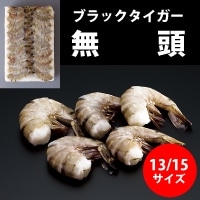ubN^CK[ 13/15 1.8KG