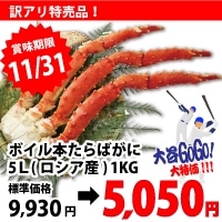 �{�C���{����΂��ɂT�k(���V�A�Y)