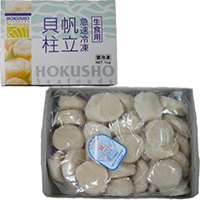 帆立貝柱(S) 31/35 1KG