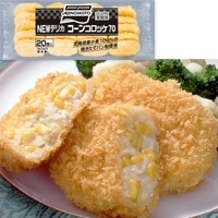 NEWfJR[RbP 70G@20H