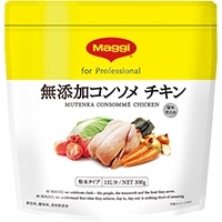 【ネスレ日本】 マギー 無添加コンソメ チキン 300G 常温 3セット