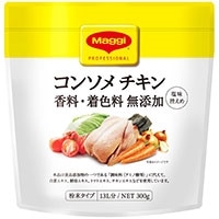 【ネスレ日本】 マギー 無添加コンソメ チキン 300G 常温 3セット