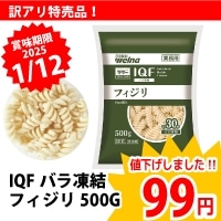 IQF�o�������t�B�W��