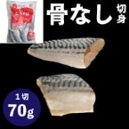 ���Ȃ��Ƃ낳��70 70G�@10�H��