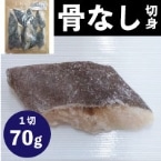 ���Ȃ��ؐg �₾��70 70G�@10�H��