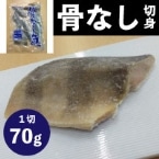 ���Ȃ��ؐg�ق���70 70G�@10�H��