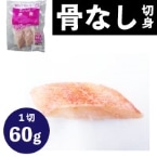 �y�炭���Ȃ��ԋ�60 60G�@5�H��