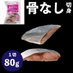 �y�炭���Ȃ��V�R�Ԃ�80 80G�@5�H��