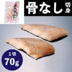 Plus���o���ؐg[�����]70G�@5�H��